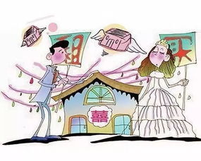 租房结婚为何难？ 从“安家”到“安居”的文化突围
