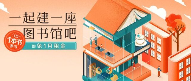助力大型租赁社区构建 自如里运营模式有望在全国复制