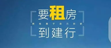 长租即长住，长住即安家 租房时代的新选择
